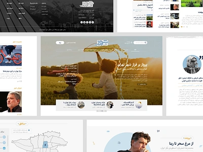 Shahr - News Portal Website article blog editorial home page journal journalist landing page magazine media news portal news website newspaper press read rtl ui ux website