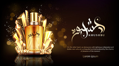 Arabic Typography logo design Luxury Perfume logo... arabic logo arabic typography lifestyle logo logo design luxury logo perfume logo