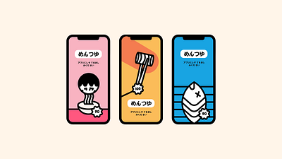 Minimalist asian app app asian food graphic design illustration typography ui users ux vector