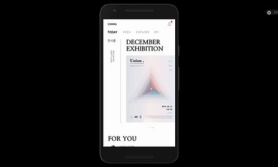 exhibition app concept design 2022 concept