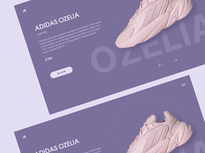 PRODUCT PAGE graphic design sneaker store