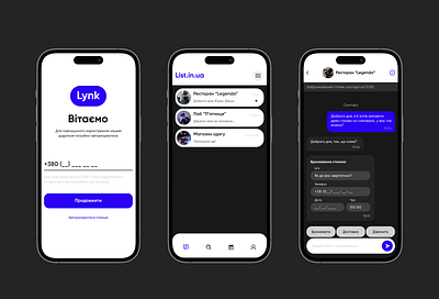 Lynk. Mobile App. Chat app chat graphic design mobile mobile app ui uiux ux