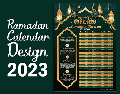 Ramadan Calendar Design 2023 ramadan ramadan 1444 ramadan calendar ramadan calendar 2023 ramadan calendar design ramadan kareem