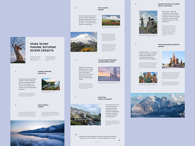 7 Wonders of Russia – Longread design fifma graphic design illustration longread photoshop russia web web design