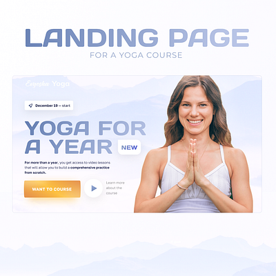 Landing page for yoga course branding design graphic design typography ui ux