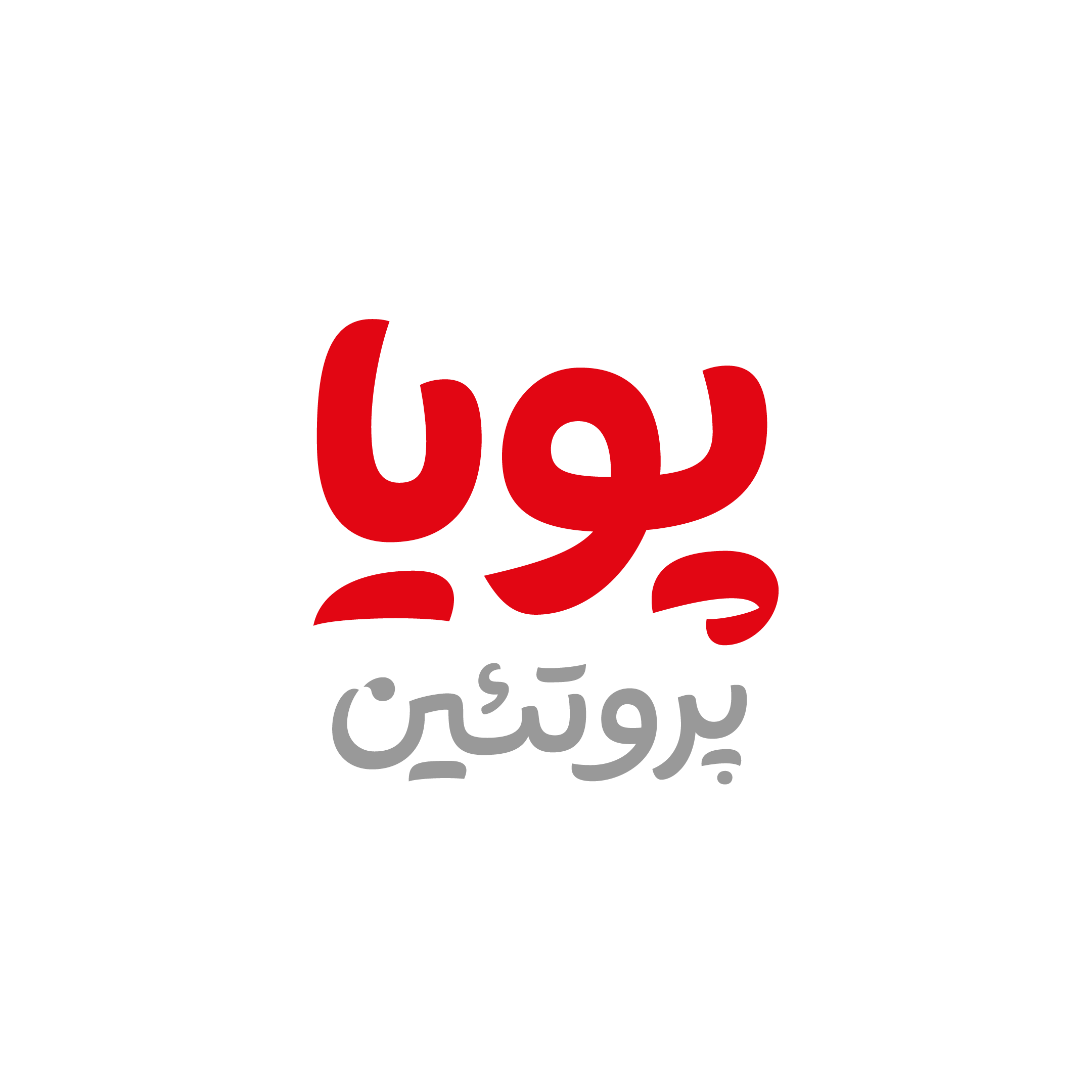 Pooya Protein arabic design logo logotype persian type typography