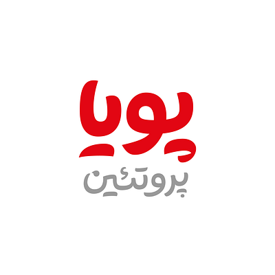 Pooya Protein arabic design logo logotype persian type typography