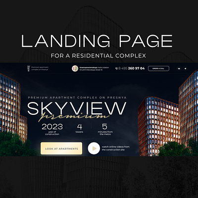 Landing page for apartment complex branding design flat graphic design minimal typography ui ux web website