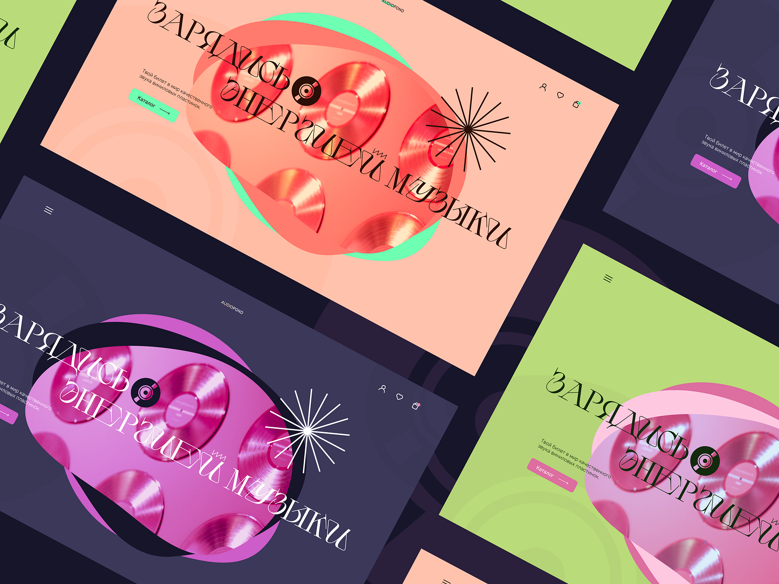 Audiopond Vinyl Records Shop Concept By Yanina Korchevskaya On Dribbble audiopond-vinyl-records-shop-concept-by-yanina-korchevskaya-on-dribbble