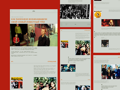 Radiohead Longread concept design grunge homepage landing longread minimal music radiohead records typography ui ux webdesign