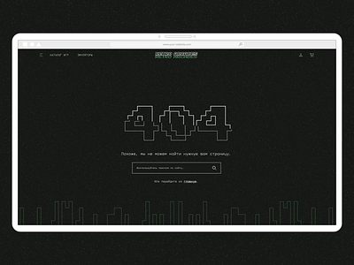 404 page for the Retro Arcade website 404 404 page 8 bit 8bit black game minimal pixel pixel design retro retro game retro gaming search search bar