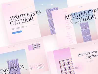 Architecture with a Soul | Archaus architecture blue concept design homepage landing minimal pastel pink typography ui ux webdesign