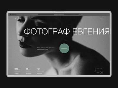 Landing Page for a Photographer | Eugenia Studio black black and white concept design grid homepage landing landing page minimal photogapher photography retro typography ui ux webdesign