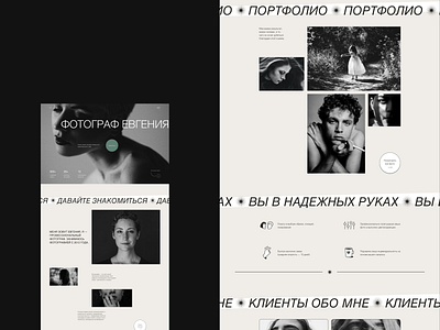 Landing Page for a Photographer | Eugenia Studio black black and white concept design grid homepage landing landing page minimal photo photographer photograpphy retro typography ui ux webdesign