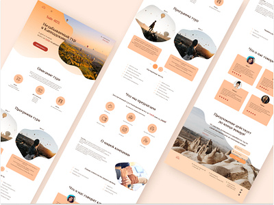 Landing Page for a travel company design landing ui ux web design