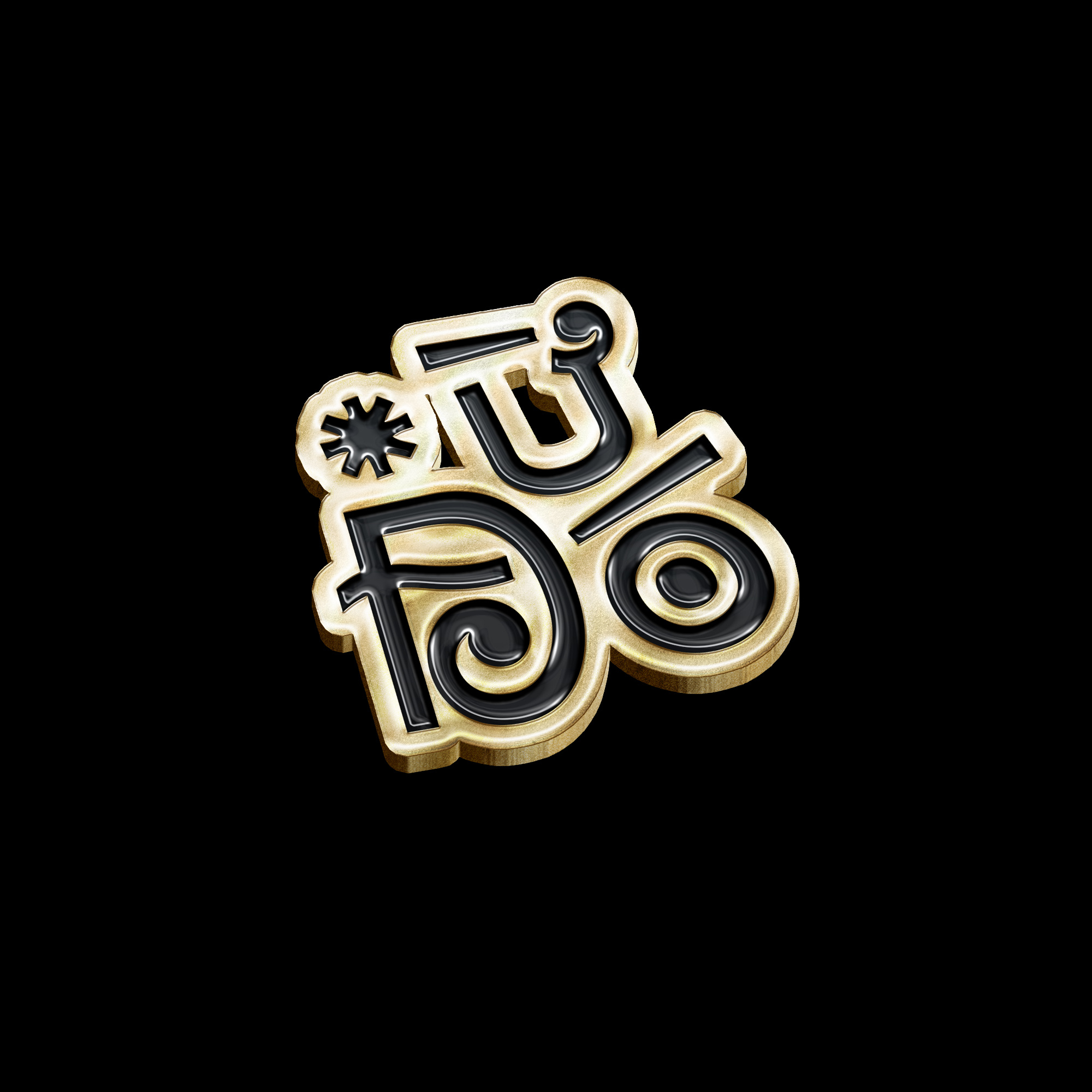 Ừ Đó* Golden pin design handmade handwriting hanoi illustration logo rawtype type typography vietnam