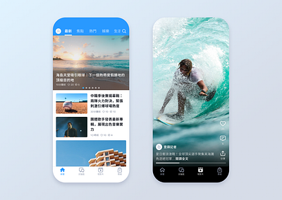 NextApple news app app icon ui