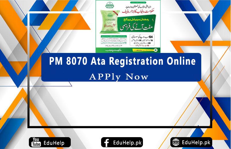8070 Ata Registration Online Code by Tanzeel Anjum on Dribbble