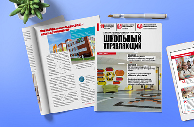 Профессиональный журнал design graphic design