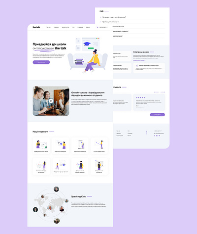 Online Course - Landing Page design edtech education figma illustration landing page online course school ui ux