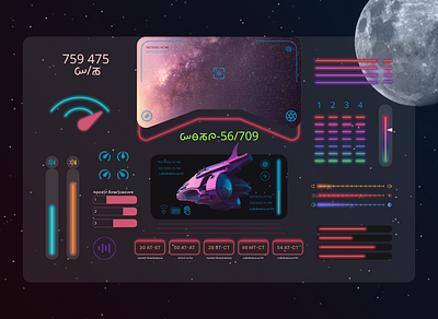 Spaceship driver's interface (Dashboard) illustration midjourney ui ux uxui design