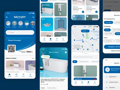 Iskender Sanitary ware app branding design illustration kyrgyzstan mobile mobileapp ui uiux ux webdesign