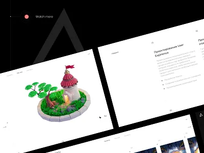 Lantsov Design - New look 3d 3d illustration animation clean dark dark theme illustrations interaction interface lantsov lantsov design logo minimalism ui ux web web design