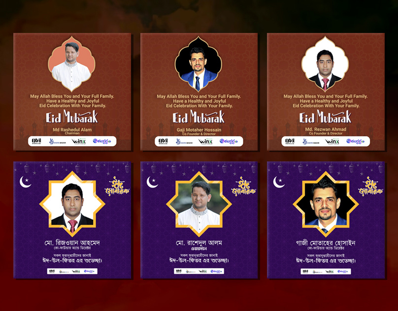 Eid Post Design | Social Media Post Design | Efaysal animation banner branding design eid psot graphic design logo motion graphics post social media web banner