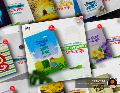 Book Post Design | Book Banner Design | Poster | efaysal 3d animation banner design branding design food banner graphic design graphicdesign illustration logo motion graphics social media ui web banner