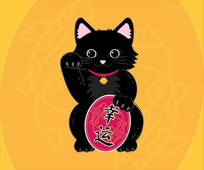 The Luckiest Black Cat black cat illustration sticker