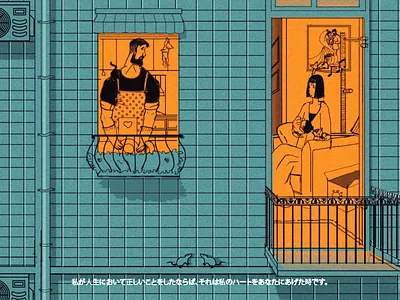 The room 4 2d digital painting illustration photoshop