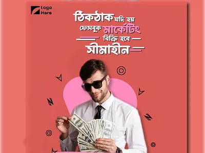 social media post banner graphic design illustration marketing money sale social media post