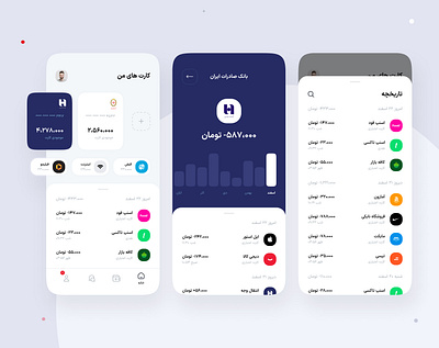 Online Banking Mobile App app design app ui app ui ux app ux application application design bank banking banking app banking online blue app blue design blue mobile banking blue ui blue web graphic design mobile banking online banking ui ux