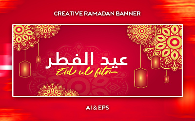 Creative Eid Wish Social Media Wish Vector Design background branding creative design eid flat graphic design illustration ramadan trending vector