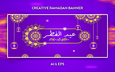 Creative Eid Wish Social Media Wish Vector Design arabic background banner branding card cover creative design eid flat graphic design illustration shots trend trending vector wish