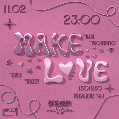 MAKE LOVE 3d 3d animation 3d design 3d poster 3ddesign animation blender cycles design graphic design logo poster poster animation typography