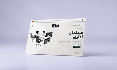 abadis website banner banner branding design graphic design website