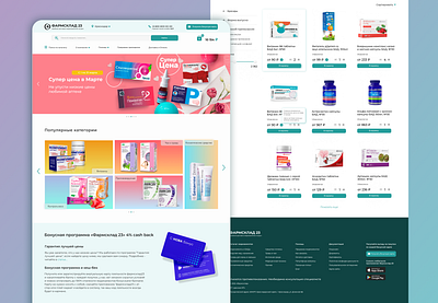 Online store for a pharmacy branding design graphic design tipography typography ui