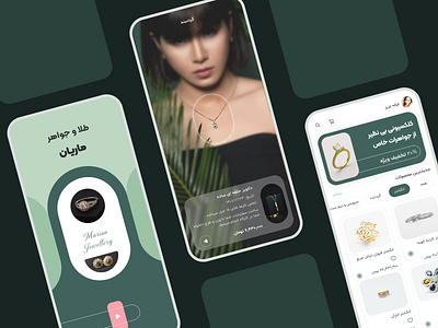 Product Screen designs, themes, templates and downloadable graphic elements  on Dribbble