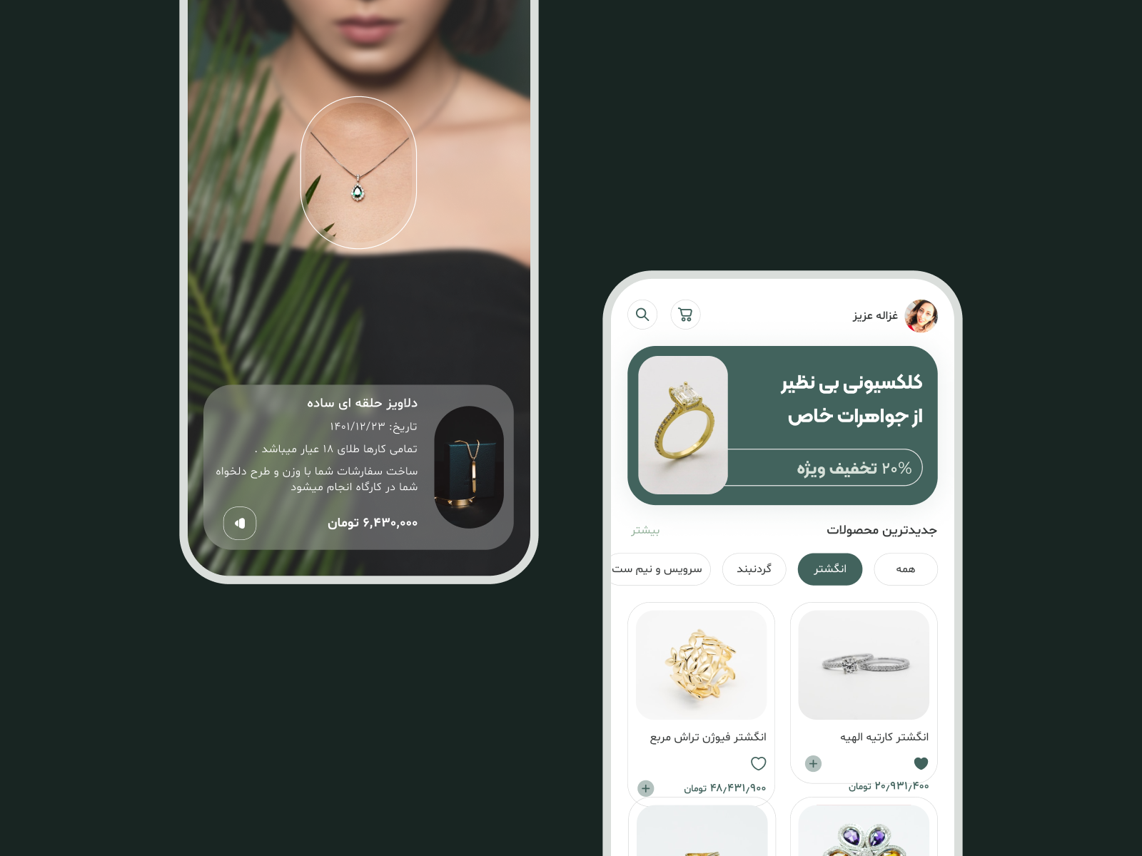 Jewellery Store App by Ghazaleh.uiux on Dribbble