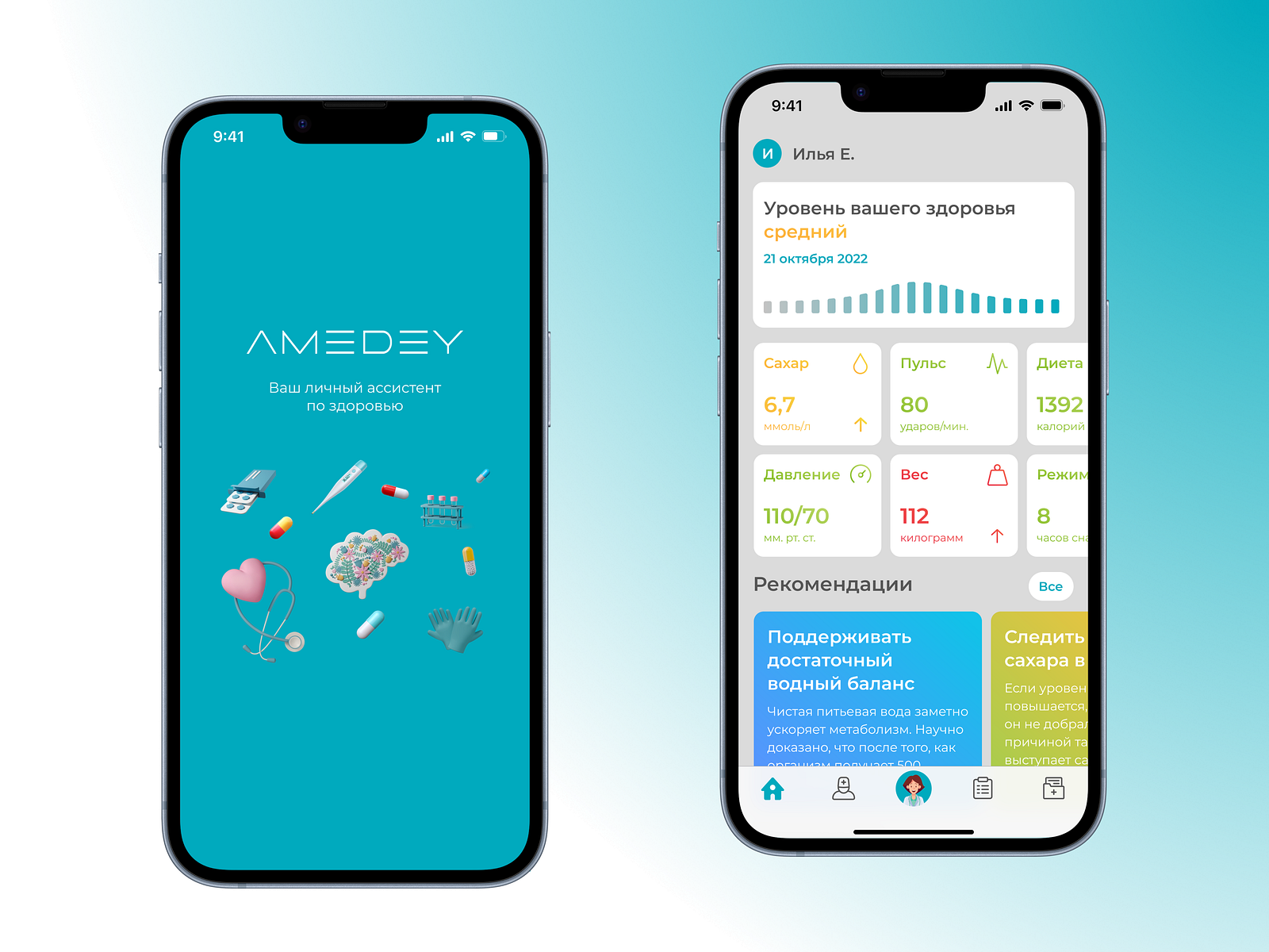 Healthcare Mobile App By Alina Khisamova On Dribbble healthcare-mobile-app-by-alina-khisamova-on-dribbble