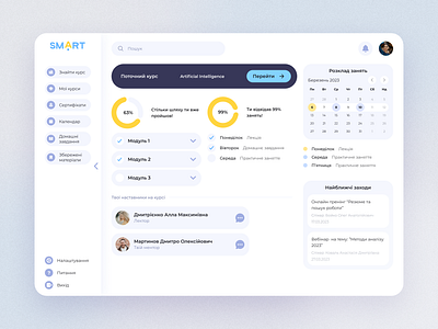 Dashboard for edtech product dashboard design edtech product design ui ux