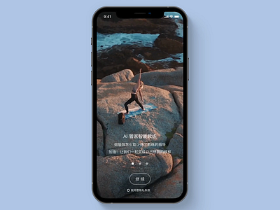 Day Day Yoga ui ux