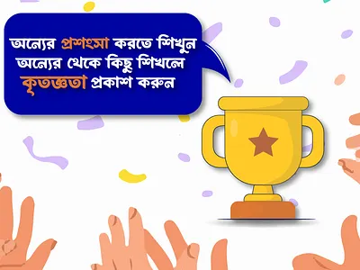 Social Media Post Design clean design graphic design illustration social media post