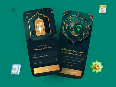 Ramadan Kareem Mobile App Design adobe app app design arab design illustration mobile mobile app mobile app design muslim quran ramadan ramadan app ramadan kareem ramadan kareem mobile app design ramadan mubarak ui ui app ux ux design