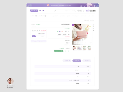 E-commerce Product Page UI/UX Design bag online shop dental product website ecommerce website online shop ui webdesign