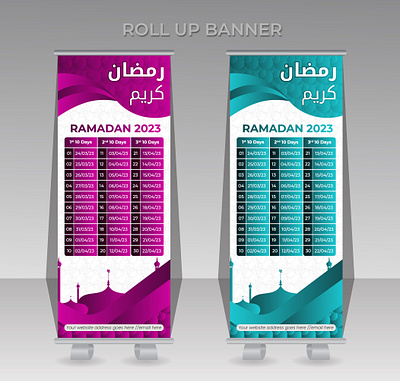 Ramadan Roll Up Banner with Ramadan Calender banner design eagervector graphic design illustrator ramadan ramadan banner ramadan calender