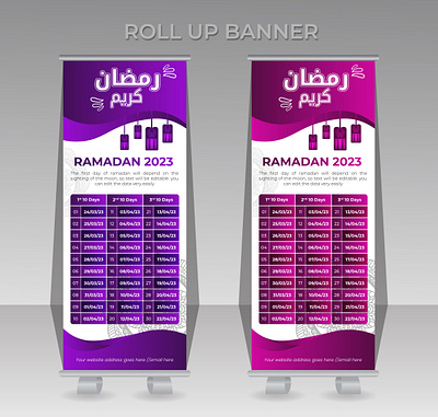 Ramadan Banner with Ramadan Calender design eagervector graphic design ramadan banner ramadan calender ramzan templates vector