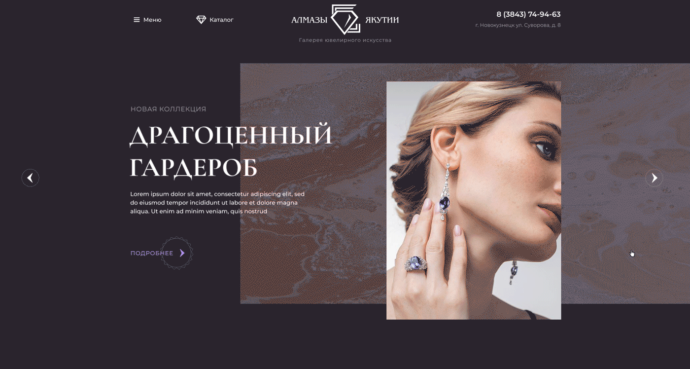 Jewelry Shop Website after effect animation design ui ux