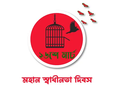 Social Media Post Design for 26 March 26 march birds cage freedom graphic design sadhinota social media post